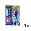 味覚糖 忍者めしアイススラリー（賞味期限2026/08/31）1個入り