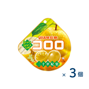 【セット売り】味覚糖 コロロ二十世紀梨（賞味期限2026/05/31）3個入り