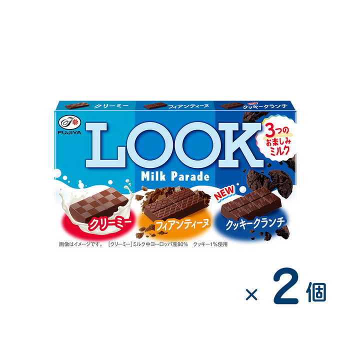 【セット売り】不二家 ルック ミルクパレード（賞味期限2026/05/31）2個入り