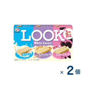 【セット売り】不二家 ルックホワイトラバーズ（賞味期限2026/05/31）2個入り