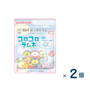 【セット売り】味覚糖 すみっコぐらし コロコロラムネ スカイソーダ（賞味期限2026/07/31）2個入り