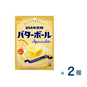 【セット売り】味覚糖 バターボール スペシャリテ（賞味期限2026/09/30）2個入り