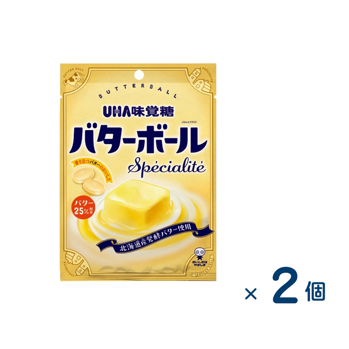【セット売り】味覚糖 バターボール スペシャリテ（賞味期限2026/09/30）2個入り