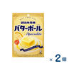 【セット売り】味覚糖 バターボール スペシャリテ（賞味期限2026/09/30）2個入り