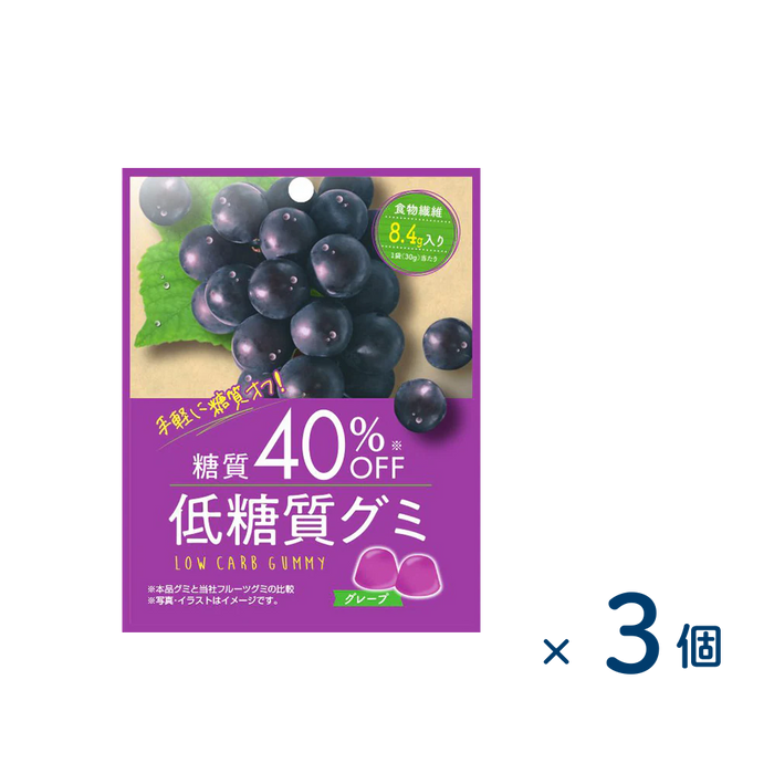 【セット売り】富士高フーヅ工業 低糖質グミ グレープ（賞味期限2026/03/21）3個入り