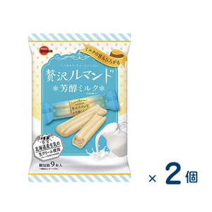 【セット売り】ブルボン 贅沢ルマンド 芳醇ミルク（賞味期限2026/08/31）2個入り