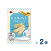 【セット売り】ブルボン 贅沢ルマンド 芳醇ミルク（賞味期限2026/08/31）2個入り