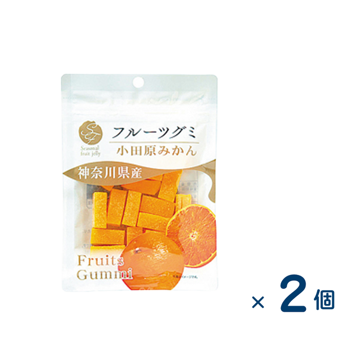 【セット売り】ナチュレ 神奈川県産 小田原みかんグミ（賞味期限2026/02/13）2個入り