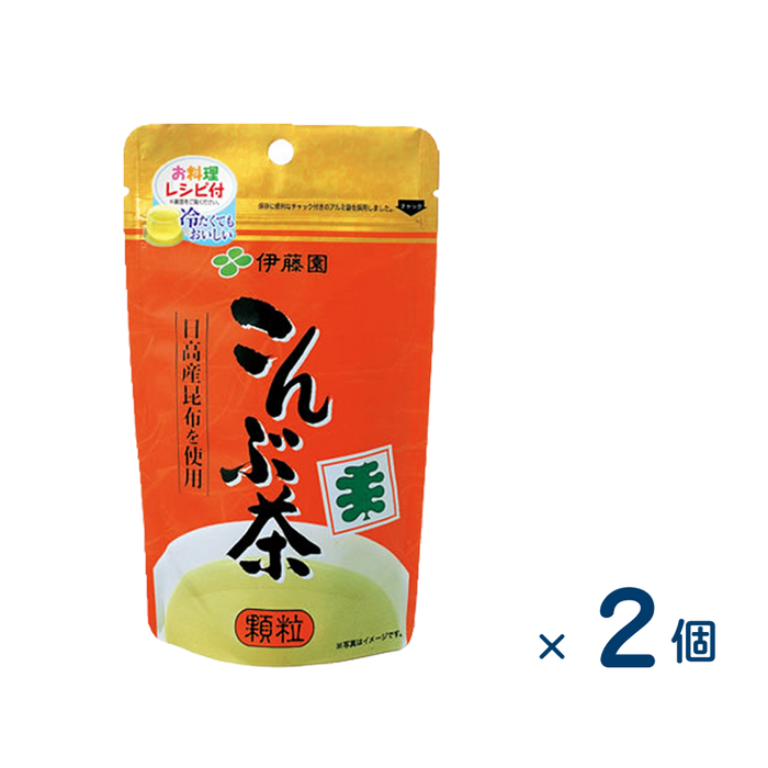 【セット売り】こんぶ茶 70g（賞味期限2026/05/31）2個入り