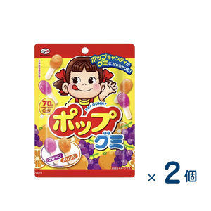 【セット売り】不二家 ポップグミ（賞味期限2026/08/31）2個入り