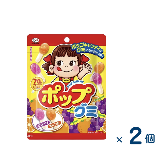【セット売り】不二家 ポップグミ（賞味期限2026/08/31）2個入り
