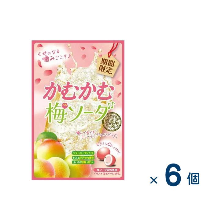 【セット売り】三菱食品 かむかむ梅ソーダ ３０ｇ（賞味期限2026/10/31）6個入り