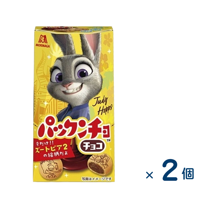 【セット売り】森永製菓 パックンチョ チョコ 43g（賞味期限2026/07/31）2個入り