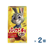 【セット売り】森永製菓 パックンチョ チョコ 43g（賞味期限2026/07/31）2個入り