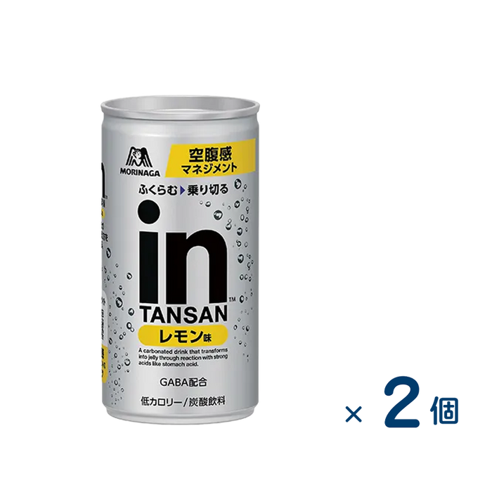 【セット売り】森永製菓 in炭酸 レモン味 190ml（賞味期限2026/07/31）2個入り
