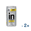 【セット売り】森永製菓 in炭酸 レモン味 190ml（賞味期限2026/07/31）2個入り