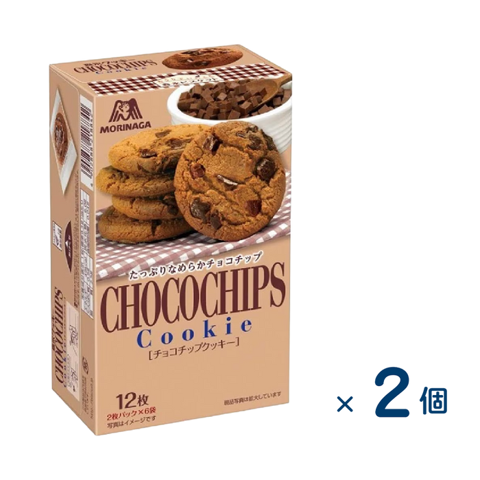 【セット売り】森永製菓 チョコチップクッキー 12枚（賞味期限2026/06/30）2個入り