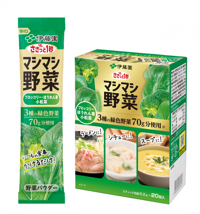 【1セット1箱】粉末マシマシ野菜３種の緑色野菜６．２ｇ(賞味期限2024/8/31）