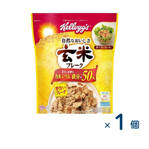 ケロッグ 玄米フレーク２４０ｇ（賞味期限2026/7/1）