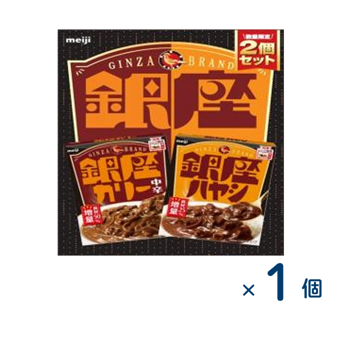 明治 銀座カリー中辛+ハヤシ３６０ｇ（賞味期限2026/11/1）