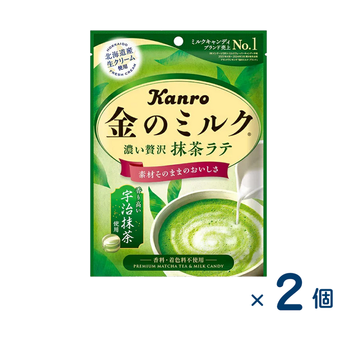 【セット売り】カンロ 金のミルクキャンディ抹茶ラテ６１ｇ（賞味期限2027/5/1）2個入り