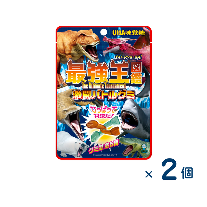 【セット売り】味覚糖 最強王図鑑激闘 バトルグミ（賞味期限2026/03/31）2個入り