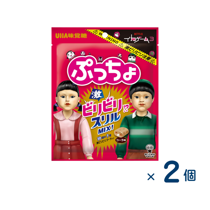 【セット売り】味覚糖 ぷっちょイカゲーム3（賞味期限2026/03/31）2個入り