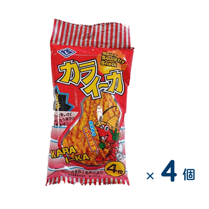 【セット売り】山栄　カライーカ　賞味期限2026-12-14　4個