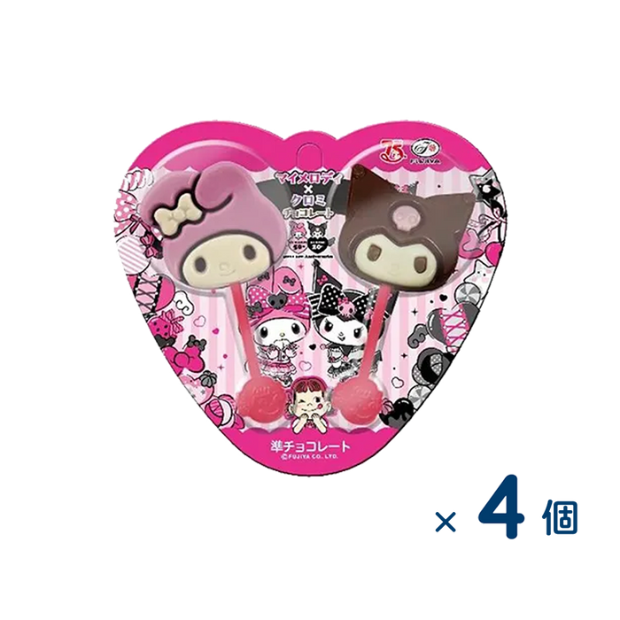 【セット売り】不二家 マイメロディ クロミちゃんチョコ（賞味期限2026/05/31）4個入り