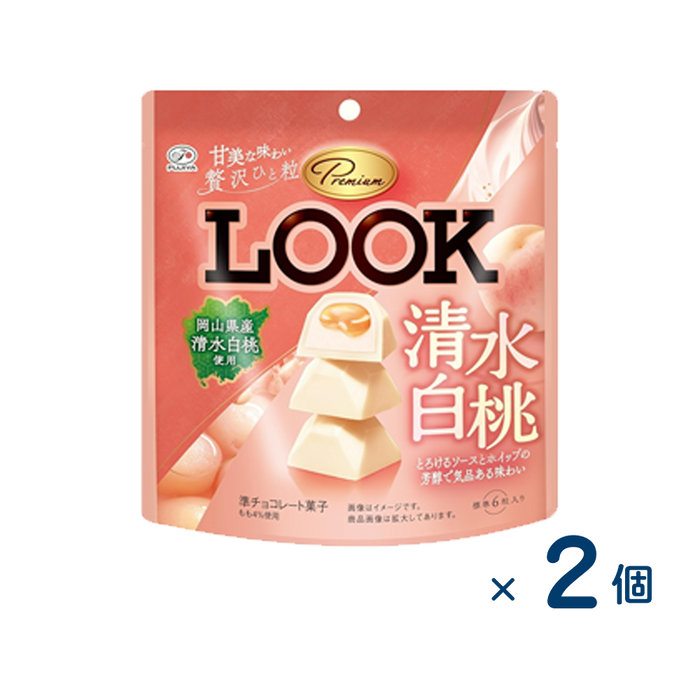 【セット売り】不二家 Pルック清水白桃（賞味期限2026/02/28）2個入り