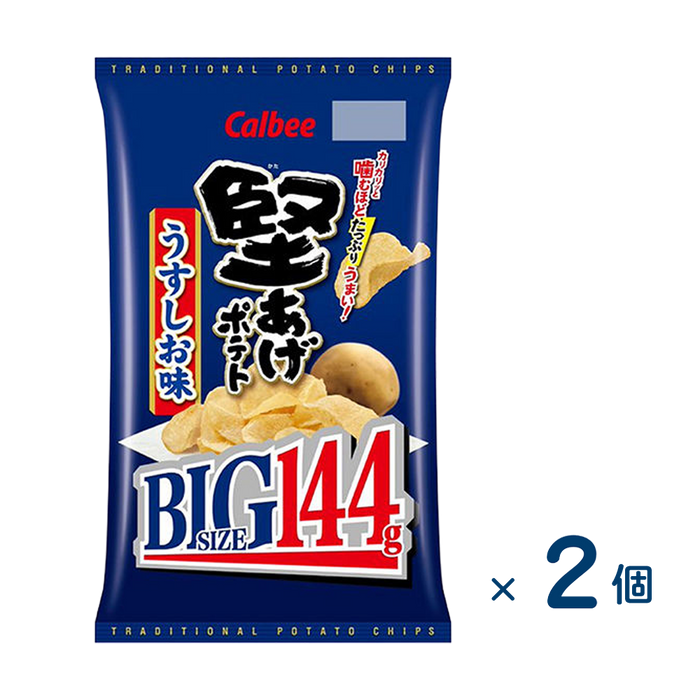 【セット売り】カルビー 堅あげポテトＢＩＧうすしお味１４４ｇ（賞味期限2026/01/31）2個入り