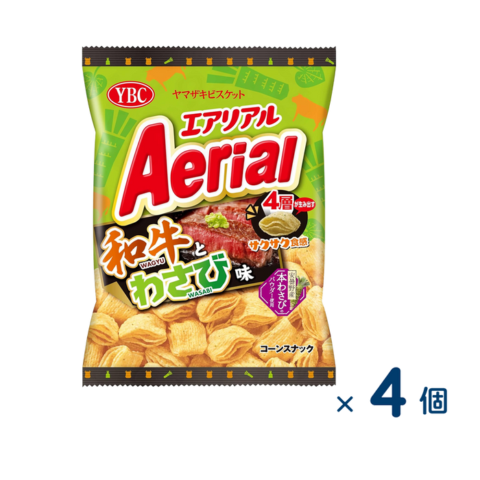 【セット売り】YBC エアリアル 和牛とわさび味（賞味期限2026/03/31）4個入り