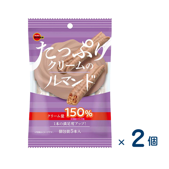 【セット売り】ブルボン たっぷりルマンド（賞味期限2026/06/30）2個入り