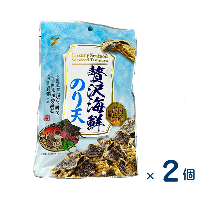 【セット売り】菓楽 贅沢海鮮のり天（賞味期限2025/12/31）2個入り