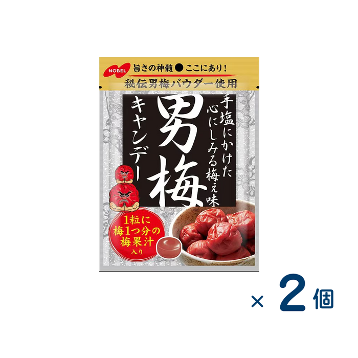 【セット売り】ノーベル 男梅８０ｇ（賞味期限2026/05/31）2個入り