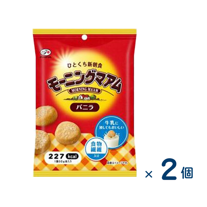 【セット売り】不二家 モーニングマアムバニラ ５０ｇ（賞味期限2026/03/31）2個入り