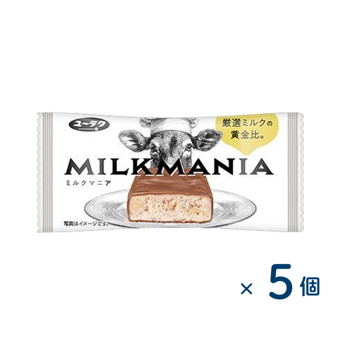 【セット売り】有楽製菓 ミルクマニア（賞味期限2026/04/30）5個入り