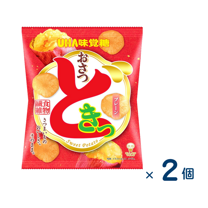 【セット売り】味覚糖 おさつどきっプレーン（賞味期限2026/03/31）2個入り