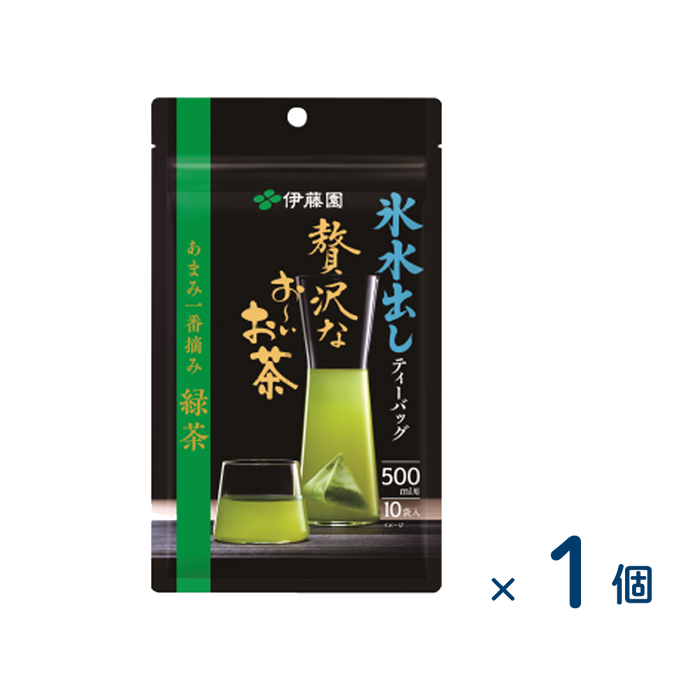 氷水出しティーバッグ贅沢なお～いお茶 あまみ一番摘み緑茶１０袋（賞味期限2026/01/31）