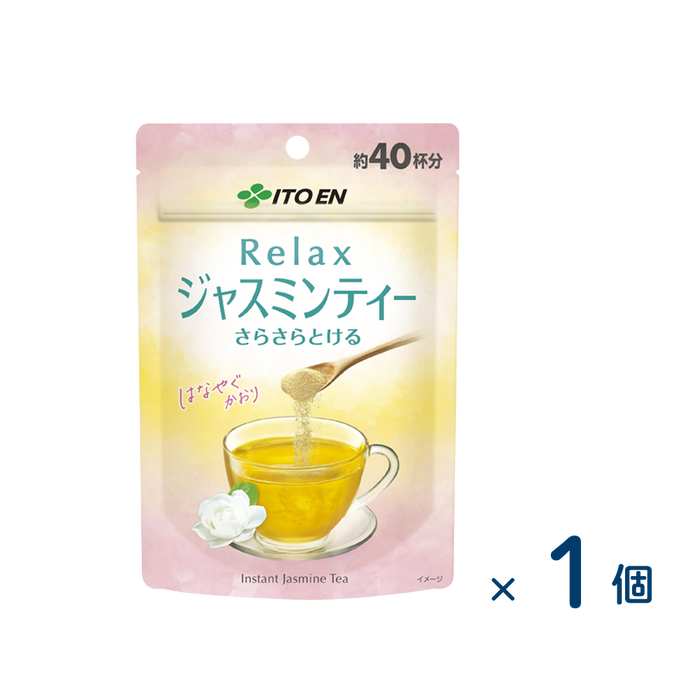 さらさらとける ジャスミンティー３２ｇ（賞味期限2026/02/28）