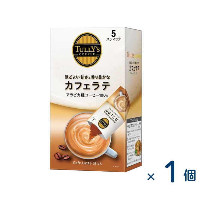 タリーズスティックカフェラテ５袋（賞味期限2026/01/31）