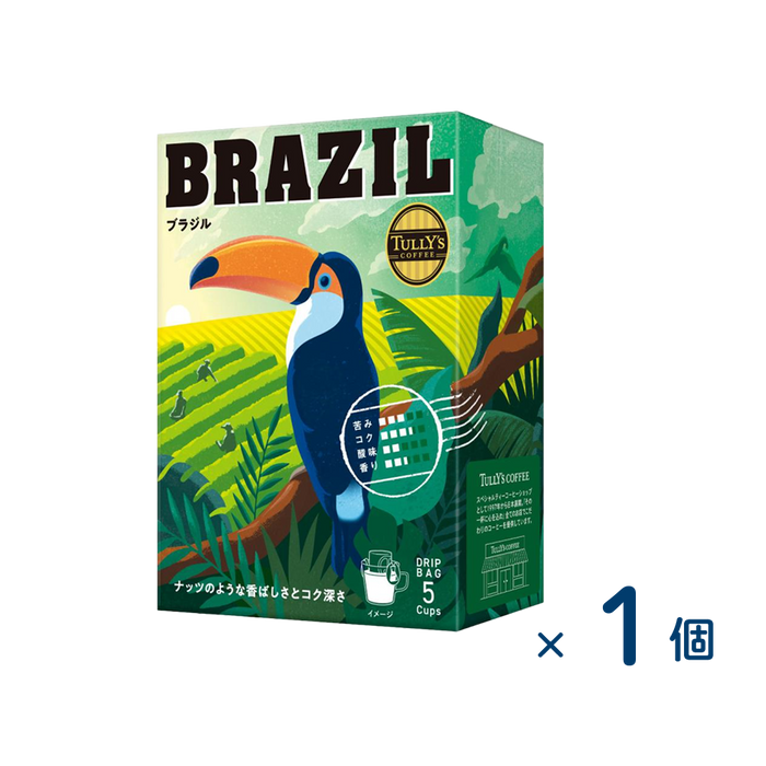 タリーズコーヒー ドリップコーヒー ブラジル 9g×5袋（賞味期限2026/04/30）