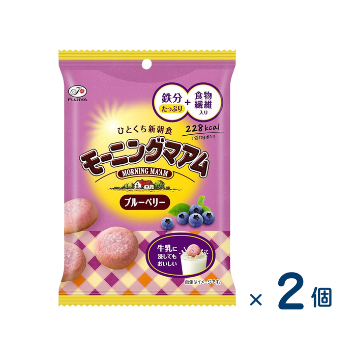 【セット売り】不二家 モーニングマアムブルーベリー ５０ｇ（賞味期限2026/02/28）2個入り