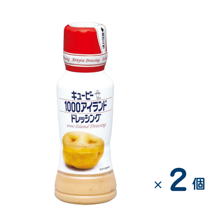 【セット売り】1000アイランドドレ　１８０ｍｌ（賞味期限2025/12/23）2個入り