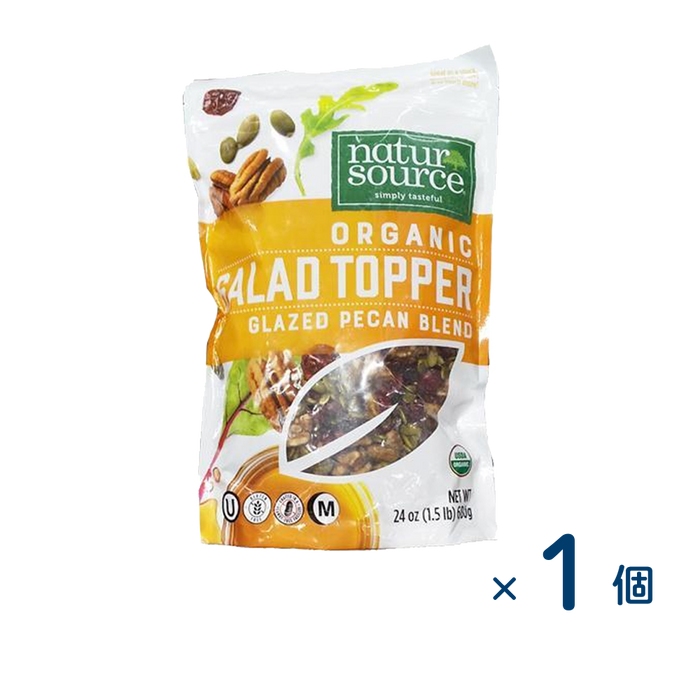 【コストコ】オーガニック サラダトッパー 680g（賞味期限2026/2/10）