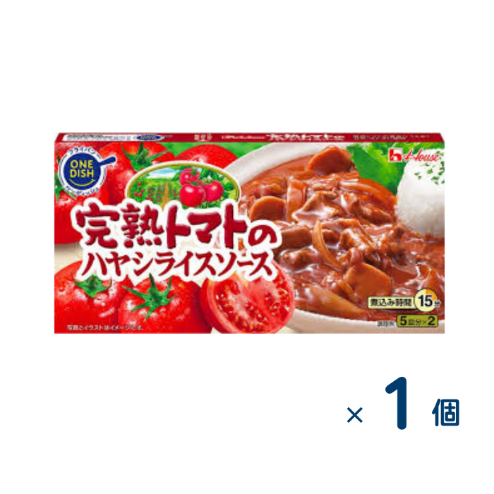 完熟トマトのハヤシライスソース１８４ｇ（賞味期限2026/3/31）1個入り