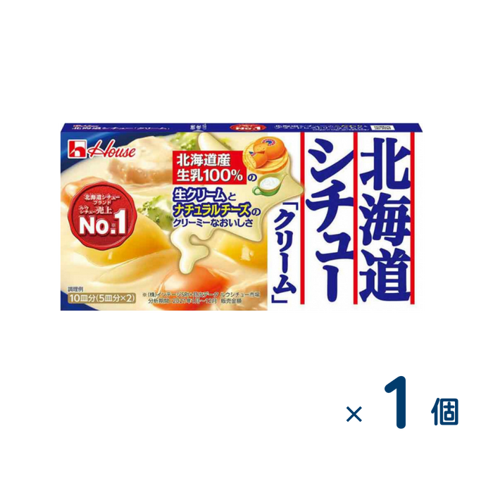 北海道シチュー　クリーム１８０ｇ（賞味期限2026/2/28）1個入り