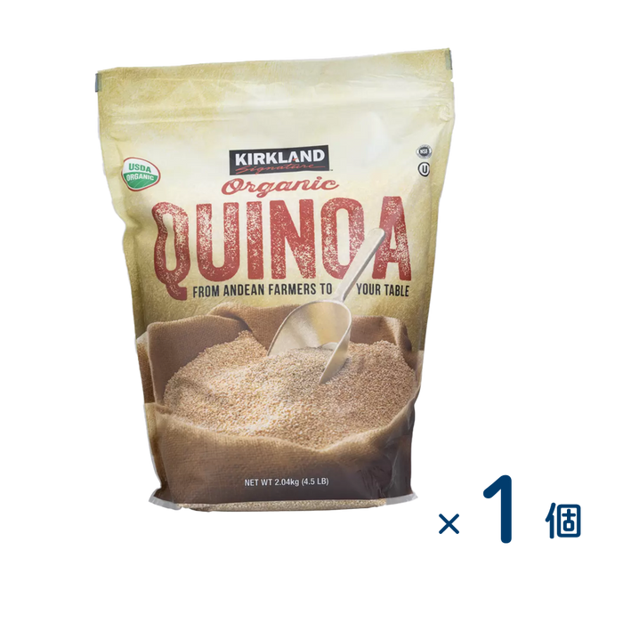 【コストコ】カークランド オーガニックキヌア 2.04kg（賞味期限2026/10/10）