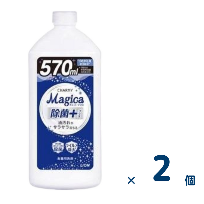 【セット売り】CHARMY Magica 除菌プラス つめかえ用 570ml 2個入り