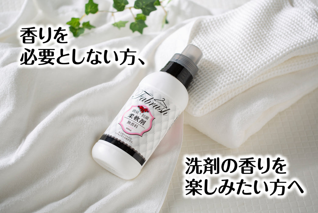 ファブラッシュ　柔軟剤　無香料　詰替え540ml　1個